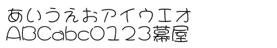 日本語21：えんえん体BW4